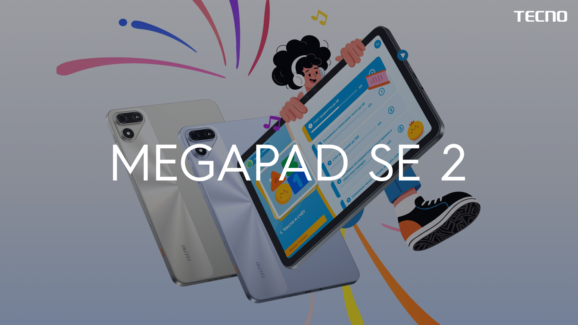 16_9_megapad_se_2.png