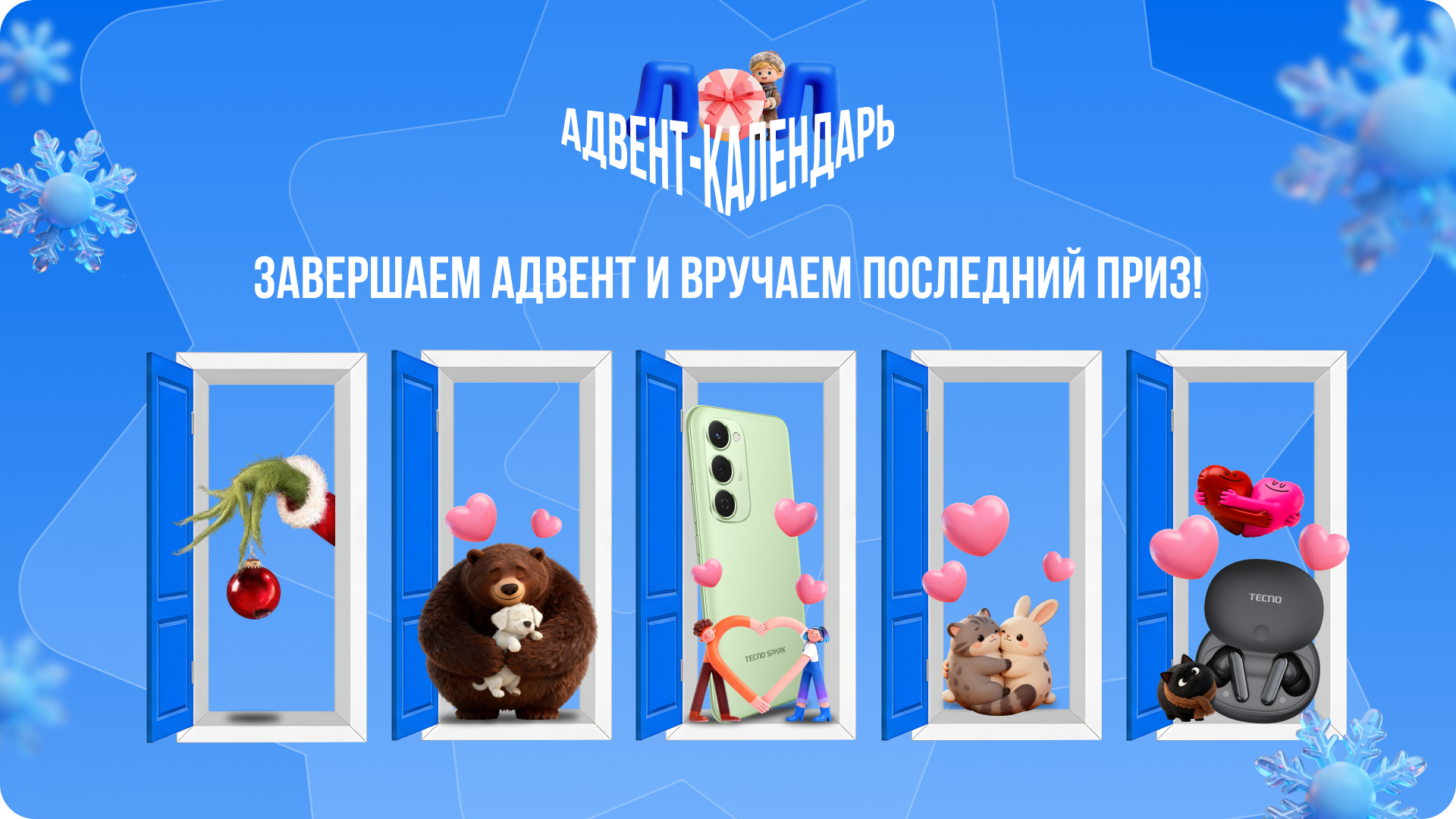 Frame 2117132128.png