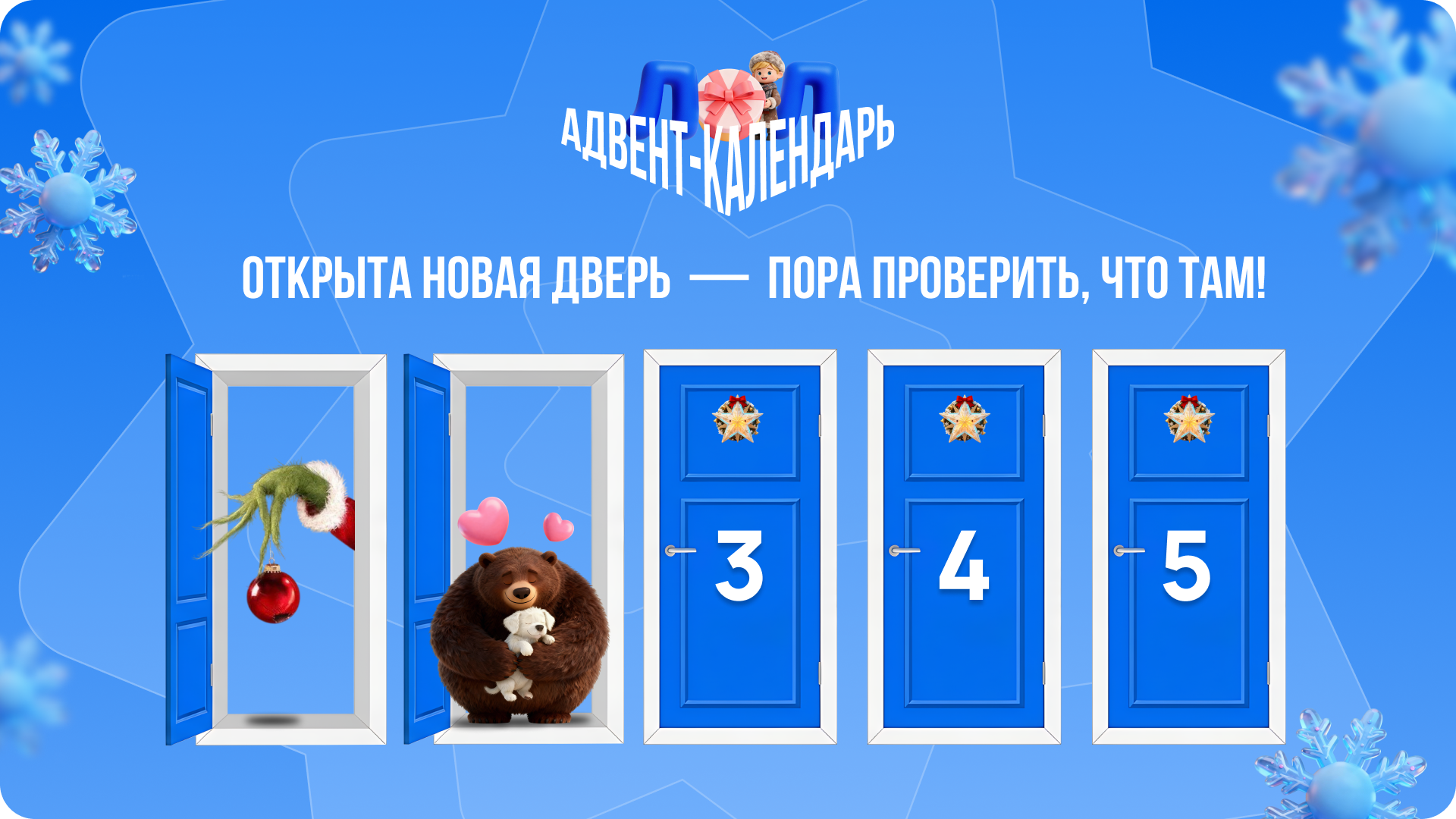 Frame 2117132131 (1).png