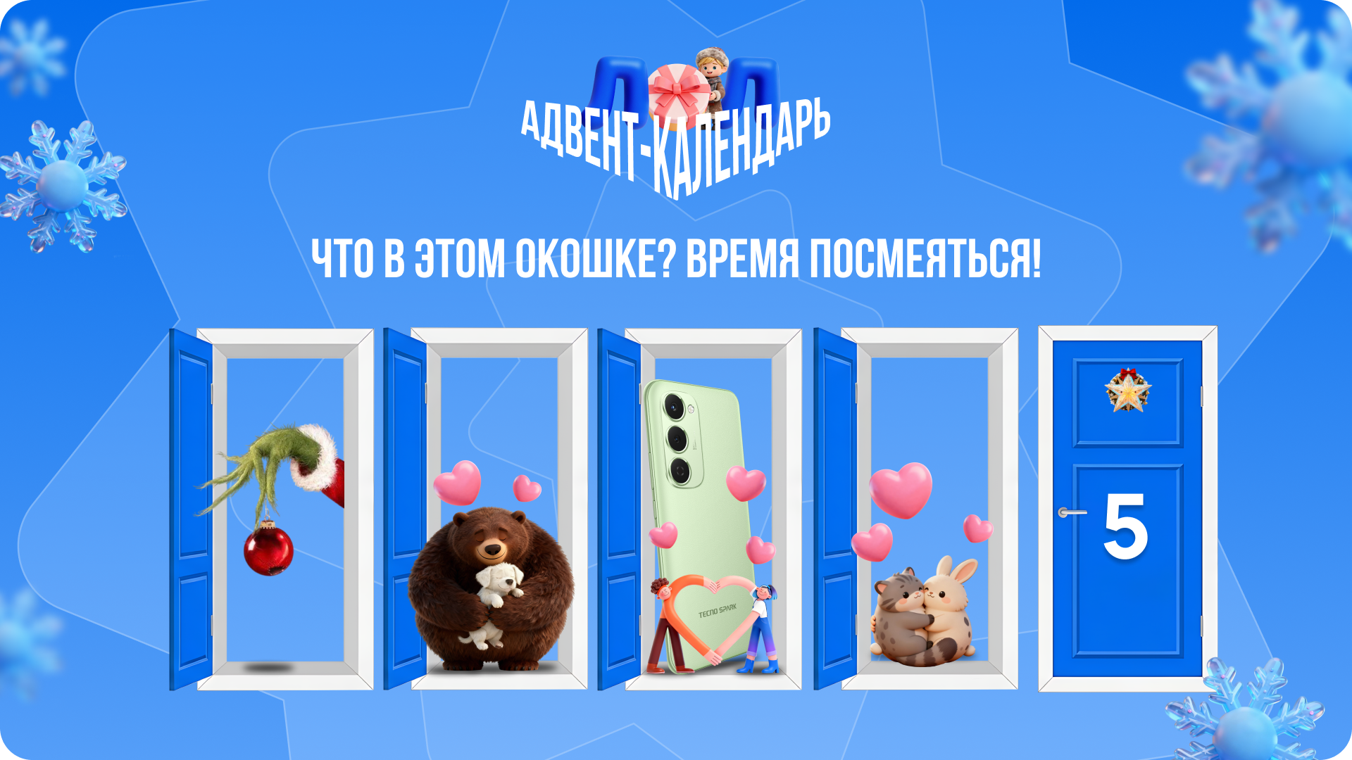 Frame 2117132133 (2).png