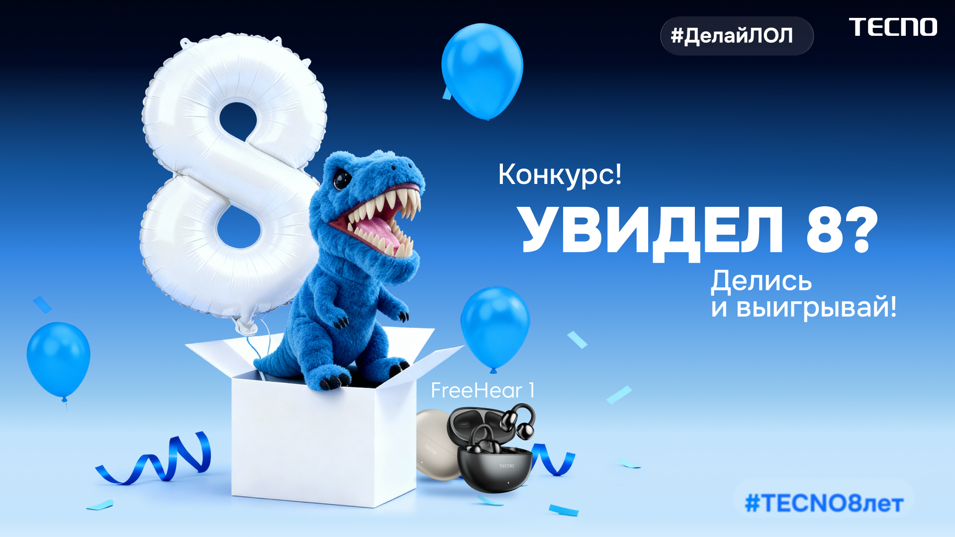 Kostroma Shop Open (16-9) (3).png