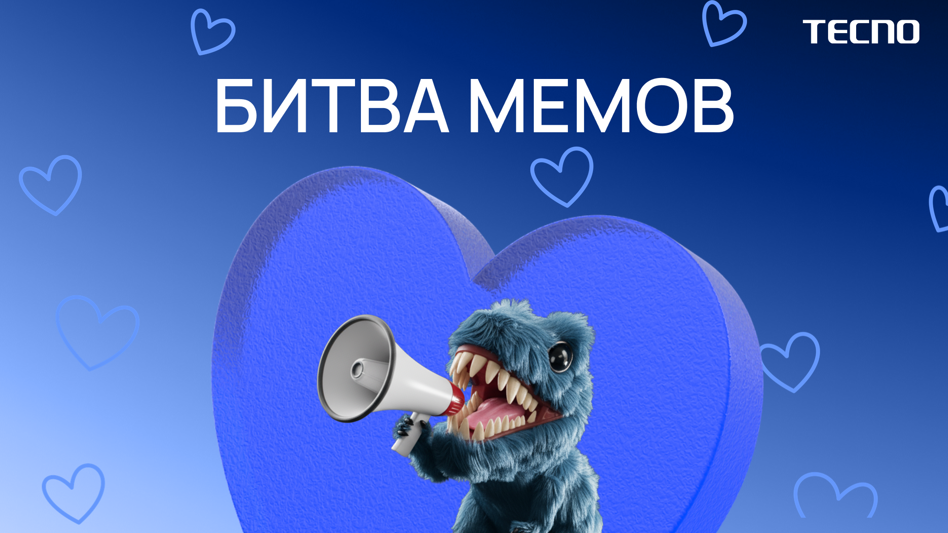 битва мемов.png