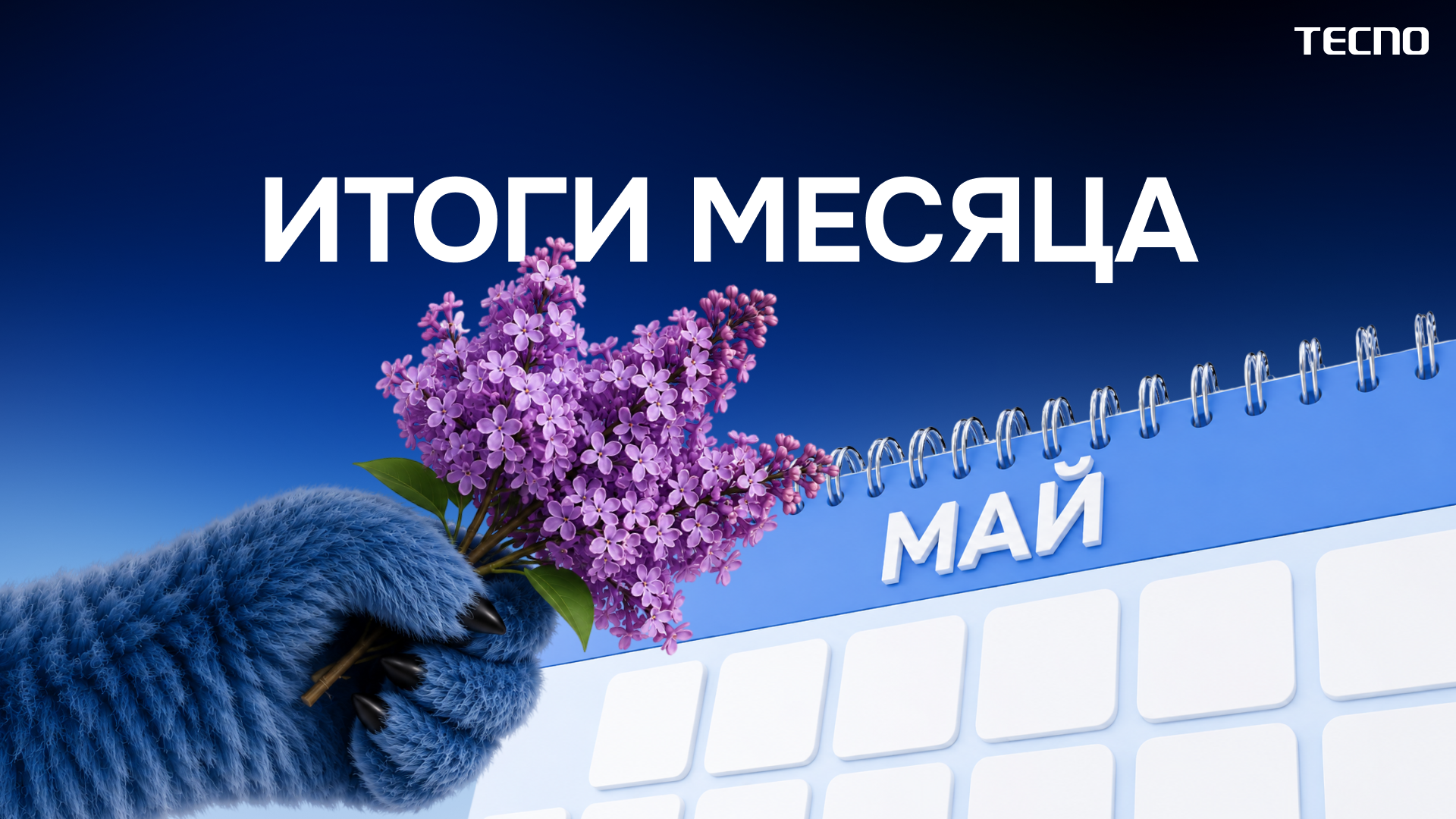 march (6).png